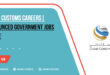Dubai Customs Careers